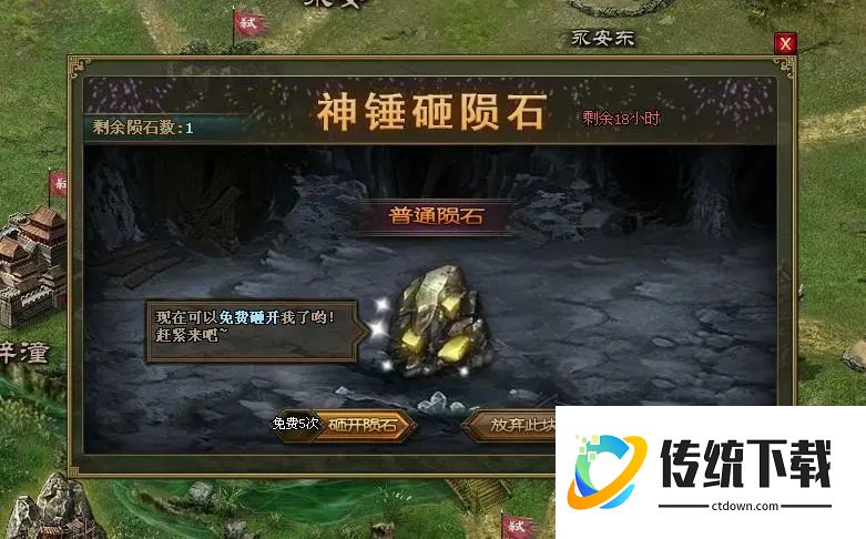 攻城掠地手游兵种怎么选 攻城掠地手游兵种怎么选