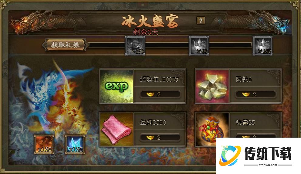 攻城掠地手游兵种怎么选