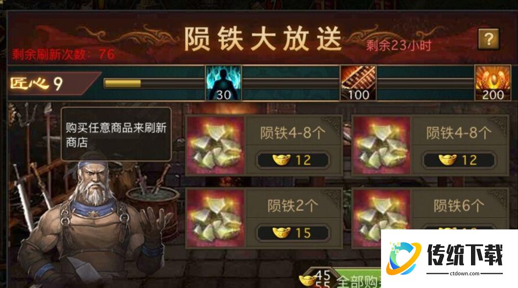 攻城掠地手游兵种怎么选 攻城掠地手游兵种怎么选