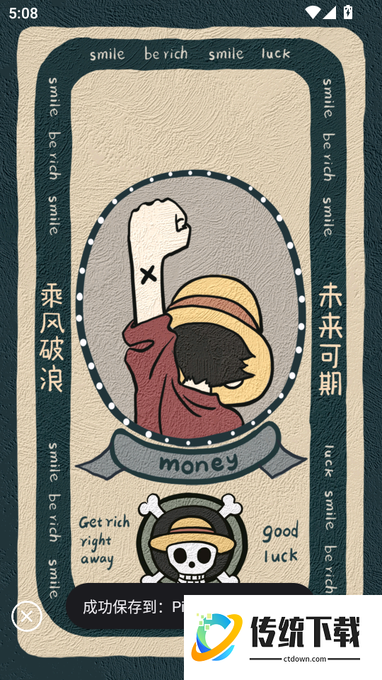 动漫共和国正版