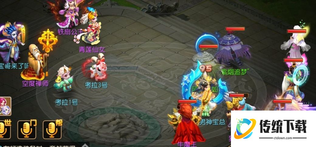 梦幻西游高宝图为什么只出花豆