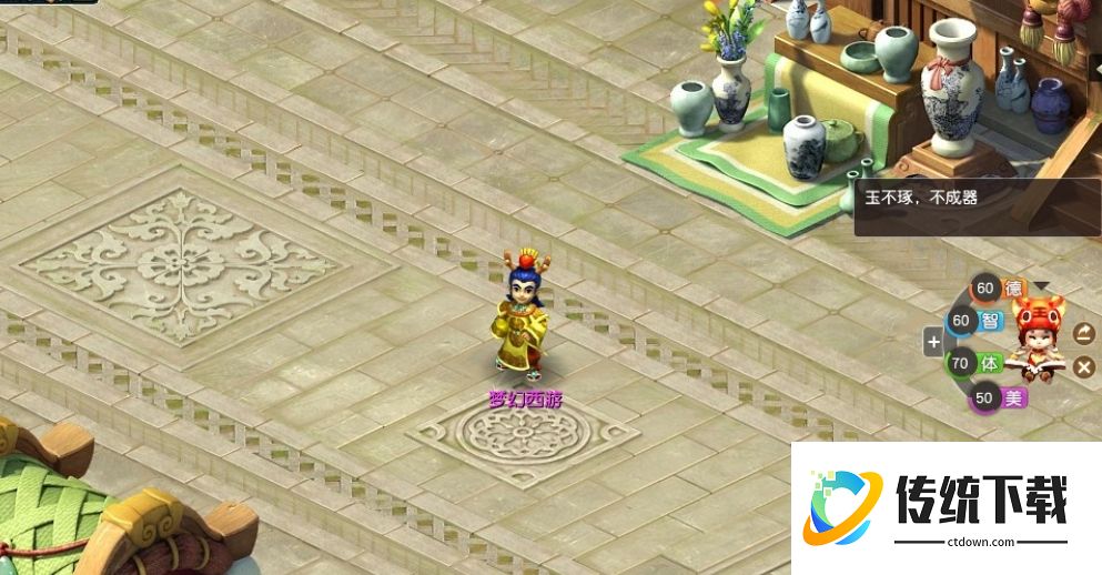 梦幻西游高宝图为什么只出花豆 梦幻西游高宝图为什么只出花豆