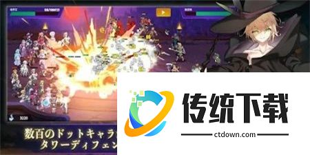 最后的沃尔普吉斯