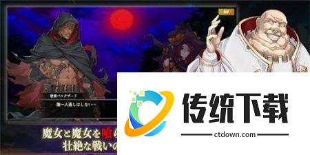 最后的沃尔普吉斯