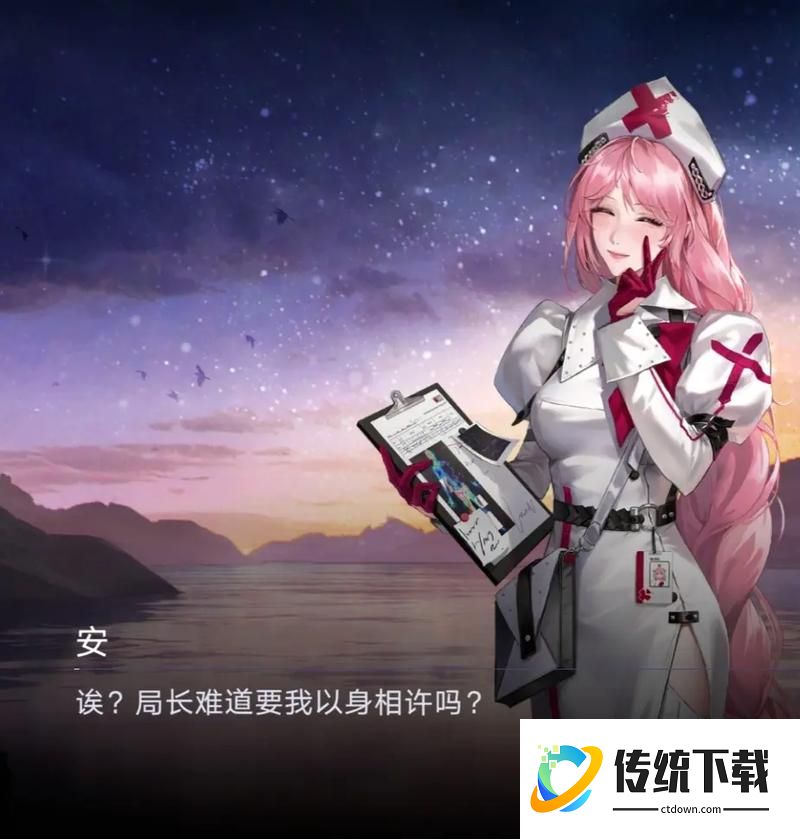 无期迷途暗域恰娜怎么打