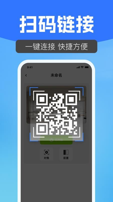 手机免费看家监控最新版