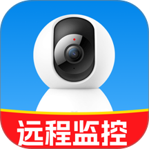 手机免费看家监控最新版