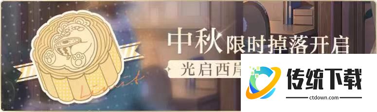 光与夜之恋攻略24怎么打