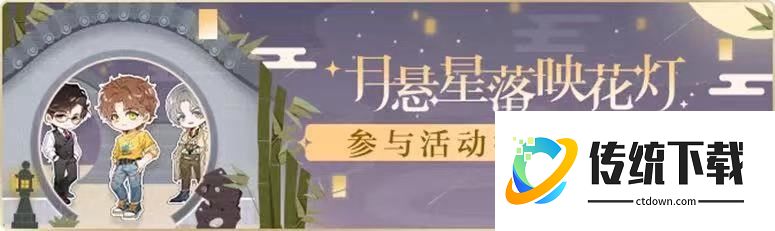 光与夜之恋攻略24怎么打