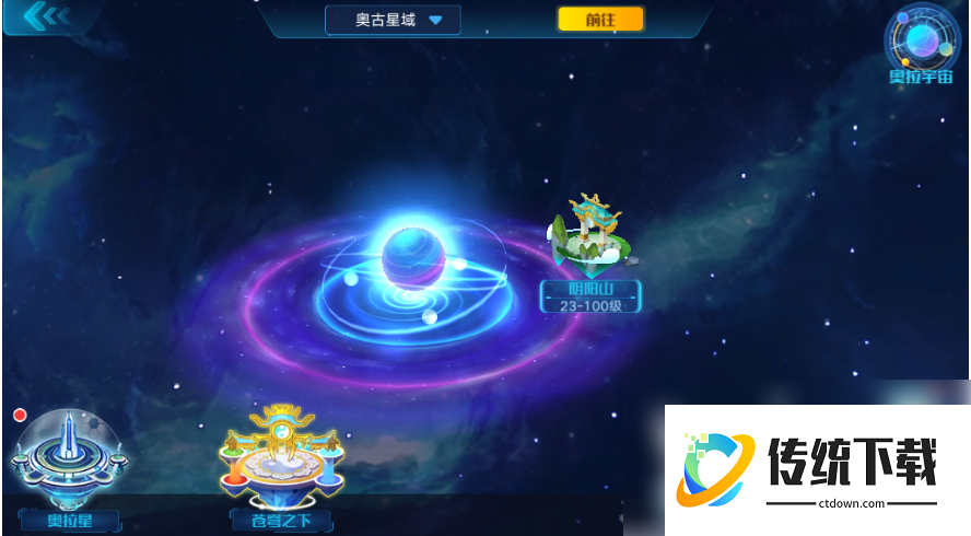 奥拉星手游如何获取奇灵王:奥拉星手游获取奇灵王方法