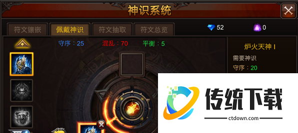 全民奇迹弓箭手鳞羽带什么 全民奇迹弓箭手鳞羽带什么