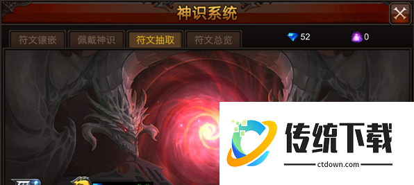 全民奇迹弓箭手鳞羽带什么