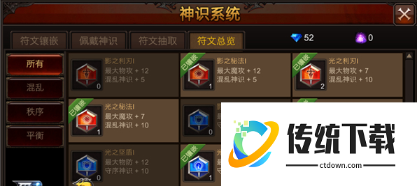 全民奇迹弓箭手鳞羽带什么 全民奇迹弓箭手鳞羽带什么