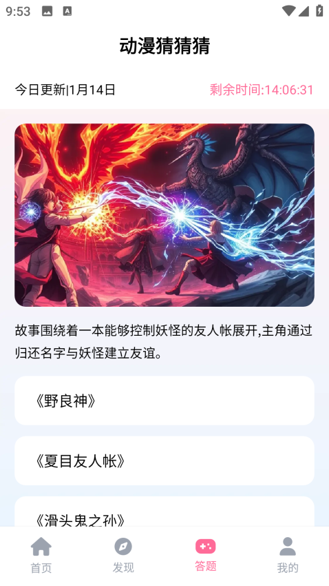 一耽女孩免费版