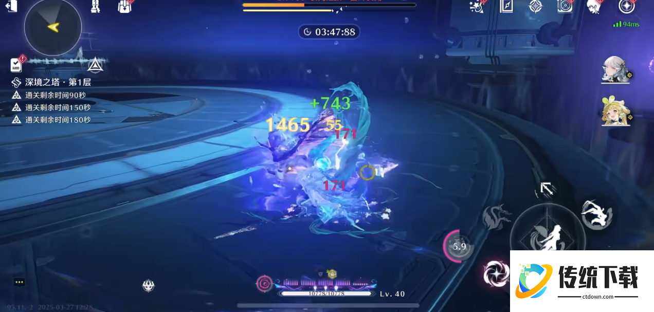 鸣潮的方块怎么弄