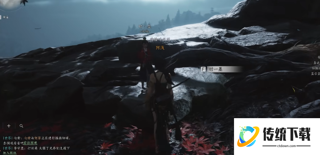 燕云十六声唐既安在哪里