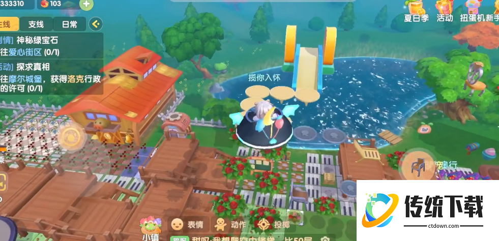 摩尔庄园两层秋千怎么上