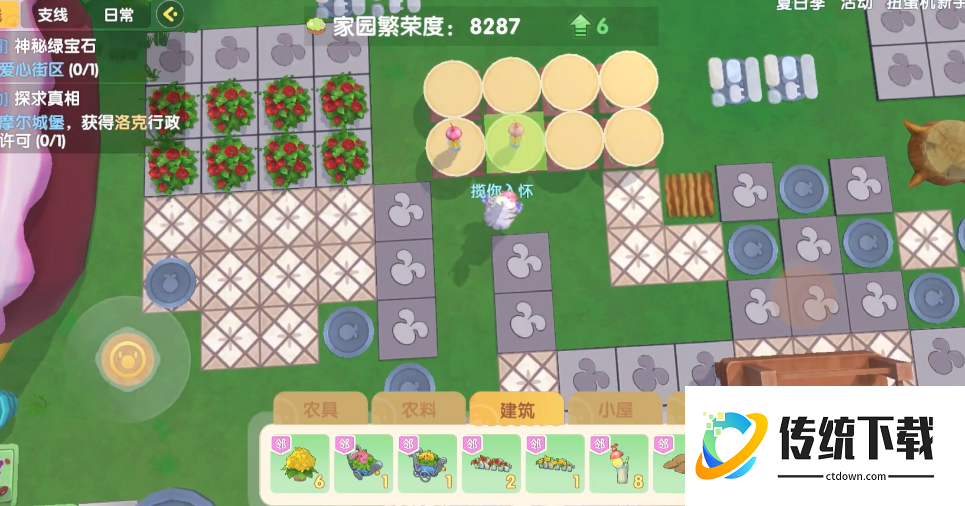 摩尔庄园两层秋千怎么上 摩尔庄园两层秋千怎么上