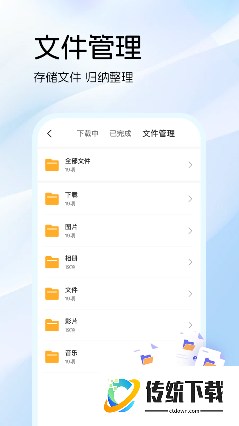 AI智能浏览器免费版