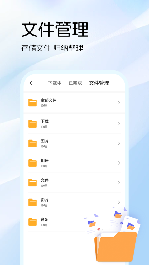 AI智能浏览器免费版