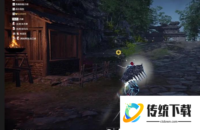 永劫无间怎么拿武器赶路