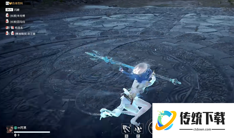 永劫无间怎么拿武器赶路