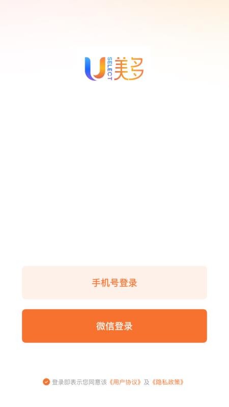 美多优选官网版