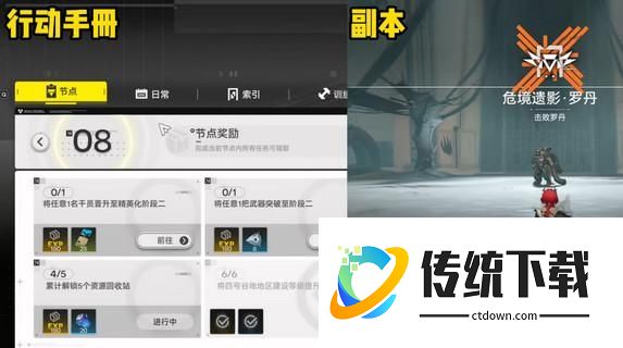 明日方舟终末地快速提升权限等级攻略