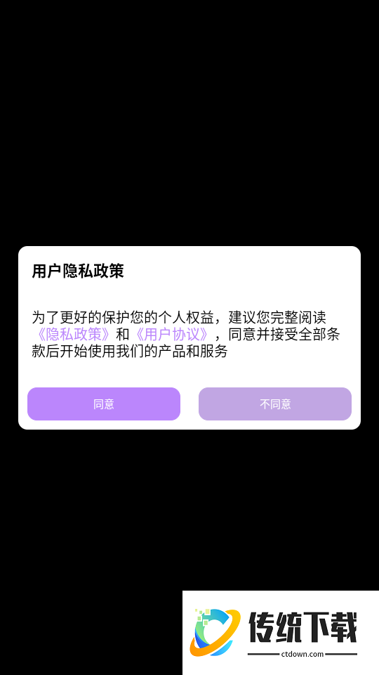 每日文摘官网版