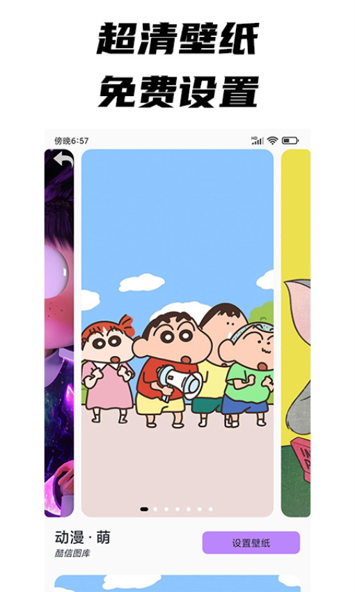 每日文摘官网版