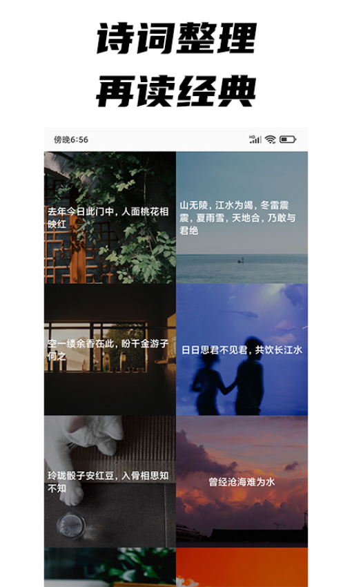 每日文摘官网版