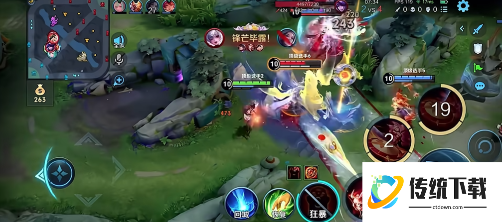 王者荣耀公孙离出装怎么搭配