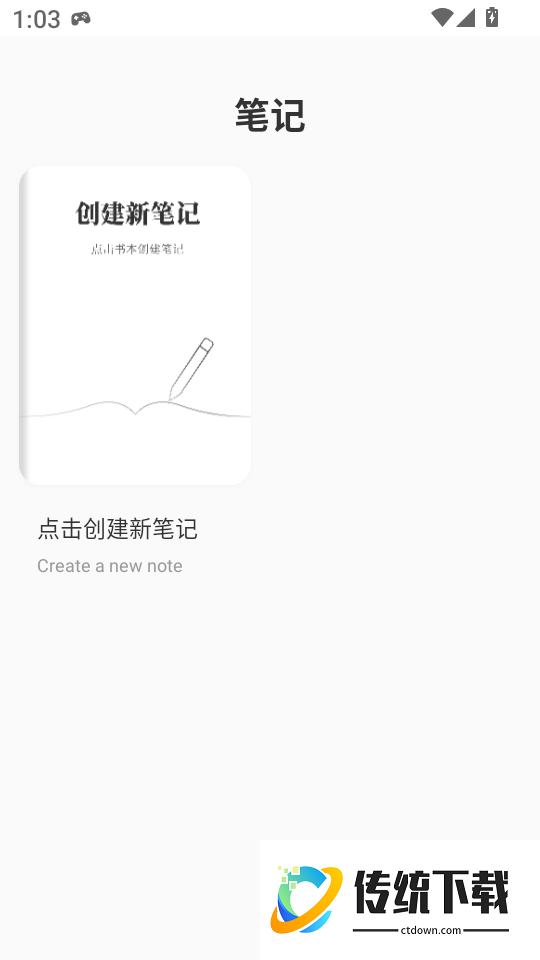 数据分析V11免费版