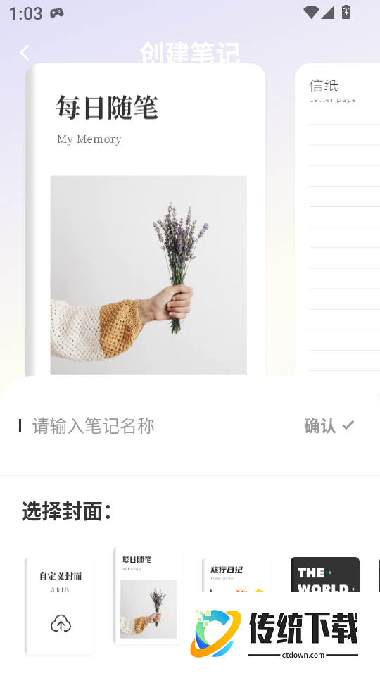 数据分析V11免费版