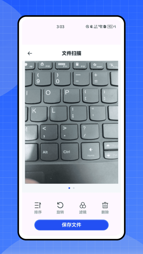 数据分析V11免费版