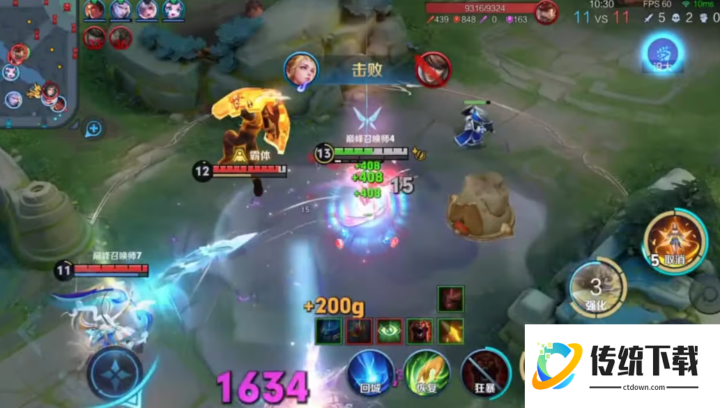 王者荣耀艾琳出装铭文出什么