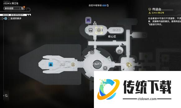 明日方舟终末地帝江号怎么出去?帝江号出船方法