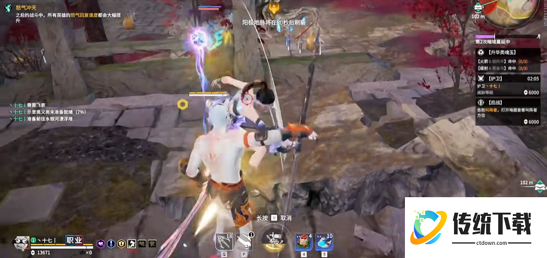 永劫无间长剑升龙怎么按