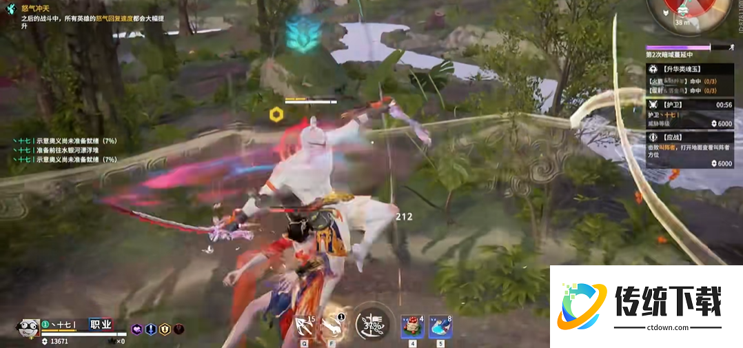 永劫无间长剑升龙怎么按 永劫无间长剑升龙怎么按