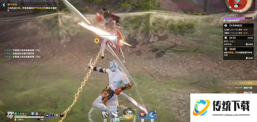 永劫无间长剑升龙怎么按 永劫无间长剑升龙怎么按