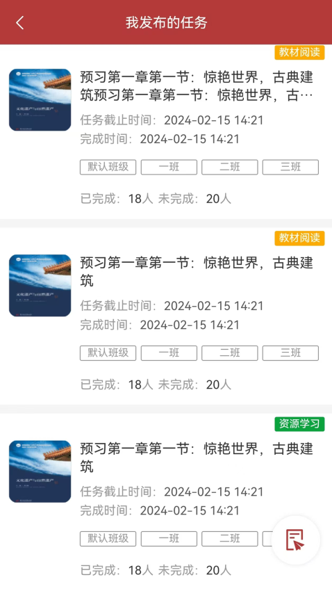 华中云教材免费版