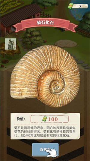 王铲铲的致富之路最新版