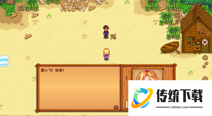 星露谷物语怎么和海莉结婚 星露谷物语怎么和海莉结婚