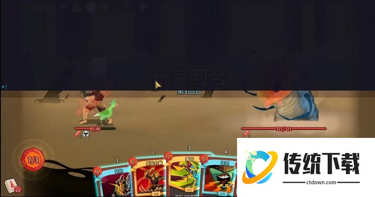 杀戮尖塔2怎么开控制台？杀戮尖塔2控制台开启方法一览