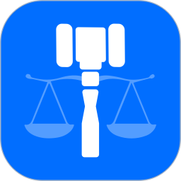 掌上法院最新版