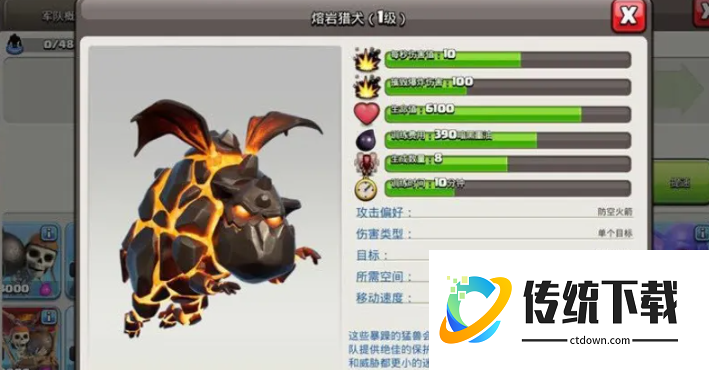 部落冲突女皇香吗 部落冲突女皇香吗