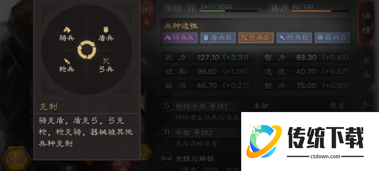 三国志战略版周泰怎么对付