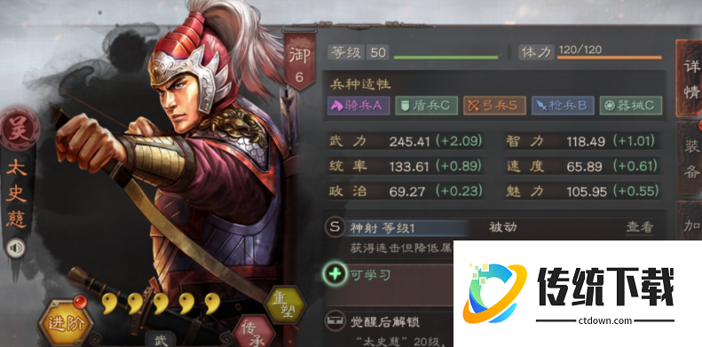 三国志战略版周泰怎么对付