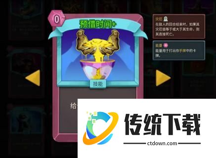 杀戮尖塔2亡灵法师攻略