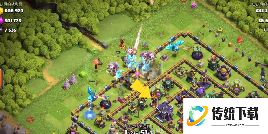 部落冲突飞龙怎么打